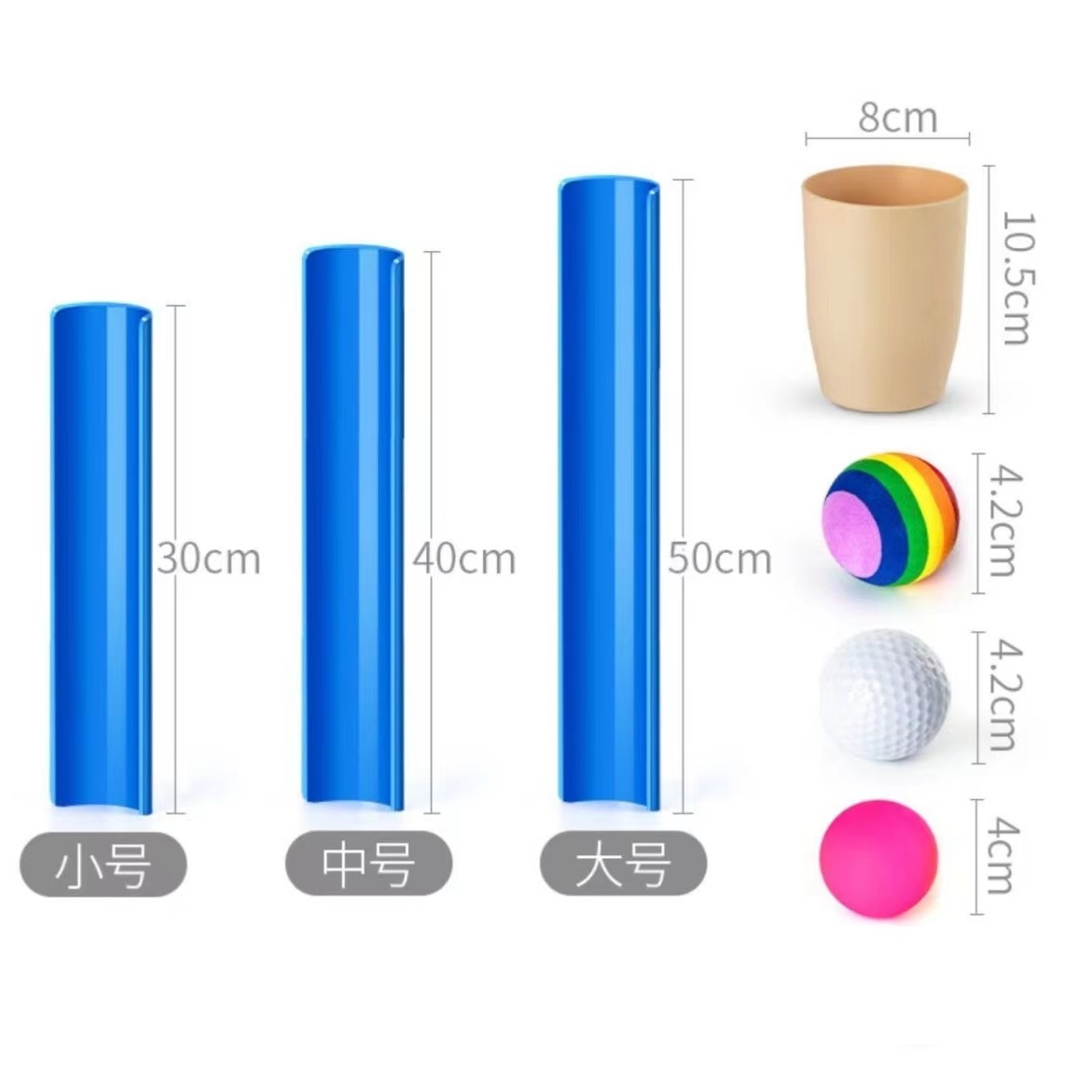 Children's Outdoor Fun Game U- - đánh giá và giá Sports Equipment For Kindergarten